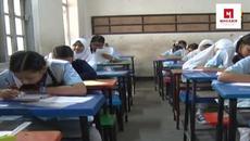 চলতি বছরও হচ্ছে না প্রাথমিক শিক্ষা সমাপনী পরীক্ষা | PSC EXAMINATION | MHCABIR - Videoclip.bg