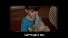 Виктория Черенцова - Ты не один / Bg subs (вградени) - Videoclip.bg