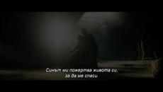 Черния Адам (2022) трейлър с български субтитри - Videoclip.bg