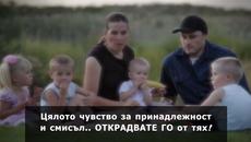 The Great Work -23- Ти Си По Силен Отколкото Си Мислиш-Блеър Котрел - Videoclip.bg
