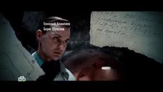 Алекс Свирепият (Алекс Лютый 2022) S02 Е09 - Videoclip.bg