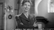 Знам къде отивам (I know were i'm going 1945) Е02 - Videoclip.bg