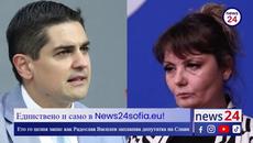 Единствено и само в News24sofia.eu! Ето го целия запис как Радостин Василев заплашва депутатка на Слави - Videoclip.bg
