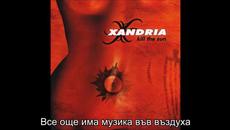 Xandria - И така изчезваш ти - Videoclip.bg