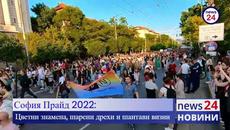 „София Прайд” (Sofia Pride) 2022 година - шествието - Videoclip.bg