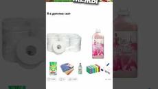 #приколы #мемы #лютыеприколы #троллинг #озвучкамемов #мем #мемы2022 #мемыпро100 - Videoclip.bg