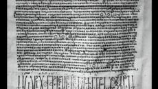 Едно посещение в Зографския манастир /Света гора - Атон 1943 г. - Videoclip.bg