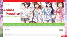 Anime Paradise Социална мрежа през Юни 2022 - Videoclip.bg