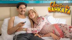 БАЙ ИВАН НА ХОТЕЛ - МИНИФИЛМЪТ  l ЧАСТ 2 - Videoclip.bg