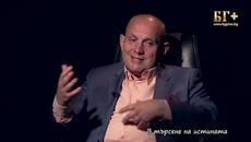 В ТЪРСЕНЕ НА ИСТИНАТА – ЕПИЗОД 93 - Майчина хипноза - Videoclip.bg