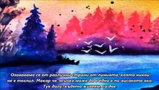 Leonard Cohen - Different Sides - С BG субтитри - Videoclip.bg