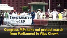 Congress MPs take out protest march from Parliament to Vijay Chowk - Videoclip.bg