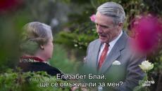 Място което да наречеш свой дом (A Place To Call Home) S05 E01 - Videoclip.bg