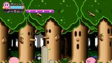 Kirby, Kirbo and Kirb meet each other! - Videoclip.bg