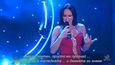 ✍️ Sabina Ogresevic - Ako si posten / превод / - Videoclip.bg