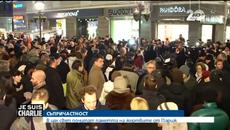 В цял свят почитат паметта на жертвите от Париж - Videoclip.bg