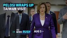 DH NewsRush | Aug 3 | Data Protection Bill  | Eknath Shinde |  | Nancy Pelosi | National Herald - Videoclip.bg