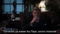 Място, което да наречеш свой дом (A Place To Call Home) S05 E08 - Videoclip.bg