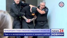 Според свидетели Георги Семерджиев е пътувал сам - Videoclip.bg