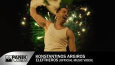 Κωνσταντίνος Αργυρός - Ελεύθερος - Official Music Video | Konstantinos Argiros "Eleftheros" - Videoclip.bg