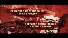 Ростов (2019) Е07 - Videoclip.bg