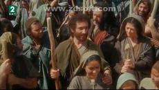 Мойсей (1995) - втора серия (бг аудио) (част 4) TV Rip БНТ 2 08.04.2018 - Videoclip.bg - Videoclip.bg