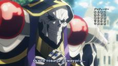 Overlord season 4 [ Бг Субс ] episode 3 Високо Качество - Videoclip.bg