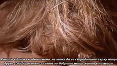 Michael Bolton - When A Man Loves A Woman - Videoclip.bg