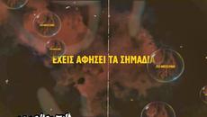 Στάθης Ξένος , Αλώβητος - Σπασμένη κολώνια - разбити колони - Videoclip.bg