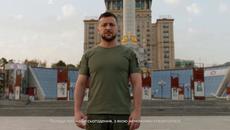 Звернення Володимира Зеленського з нагоди 31-ї річниці Незалежності України - Videoclip.bg