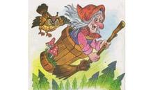 Песента за баба Яга по време на лов 13 август 2022 г. Велико Търново... Поздрав за Съпруги или Тъщи !!! - Videoclip.bg