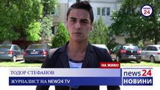 Шофьорът на автобуса, убил двама полицаи в Бургас, остава в ареста - Videoclip.bg