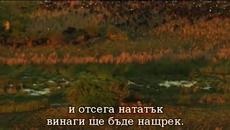 The Last Lions / Последните Лъвове част 2 - Videoclip.bg