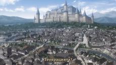 Overlord season 4 [ Бг Субс ] episode 8 Високо Качество - Videoclip.bg