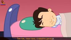 У дома часовник трака + 9 песнички _ Компилация 15 минути _ Детски песнички - Videoclip.bg