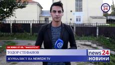 Обобщение на протестите след смъртта на 34-годишен таксиметров шофьор в София - Videoclip.bg