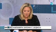 Проданов: Единствено Нинова не е превеждала пари по договора на "Кинтекс" с дубайска компания - Videoclip.bg