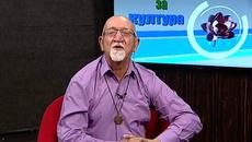 Киро Скалата за Крале на Силата , конкурсите за красота и живота в Тв предаването на Кирил Аспарухов - Videoclip.bg