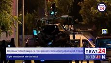 Темата на NEWS24sofia.eu TV: Шестима тийнейджъри са сред ранените при катастрофата край София - Videoclip.bg