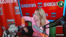 ИЗВЪНРЕДНО: В КОАЛИЦИЯ С ГЕРБ? - Videoclip.bg