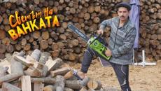 ДЪРВА - Светът на Ванката - Videoclip.bg