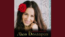 Българи - Videoclip.bg