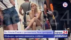 Бус блъсна Емили, станала известна с тротинетката си - Videoclip.bg