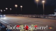 Светлана Аверочкина   -   Живите! Любите! - Videoclip.bg