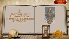 55 причин  почему Я люблю ТЕБЯ - Videoclip.bg