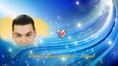 Дарко Филипович- Poziv - Videoclip.bg