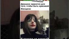 Мемы 2022 - Videoclip.bg