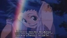 Hunter x Hunter Episode 10 (Bg Subs) - Videoclip.bg