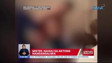 Mister, nahuli sa aktong nangangaliwa | UB - Videoclip.bg