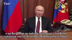 Войната - Videoclip.bg